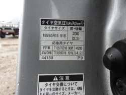 Toyota Isis, 2013 22